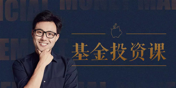 力哥懒人理财课：简单七步，实现财富自由