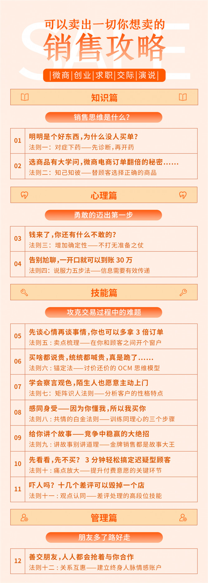 2019060202275658