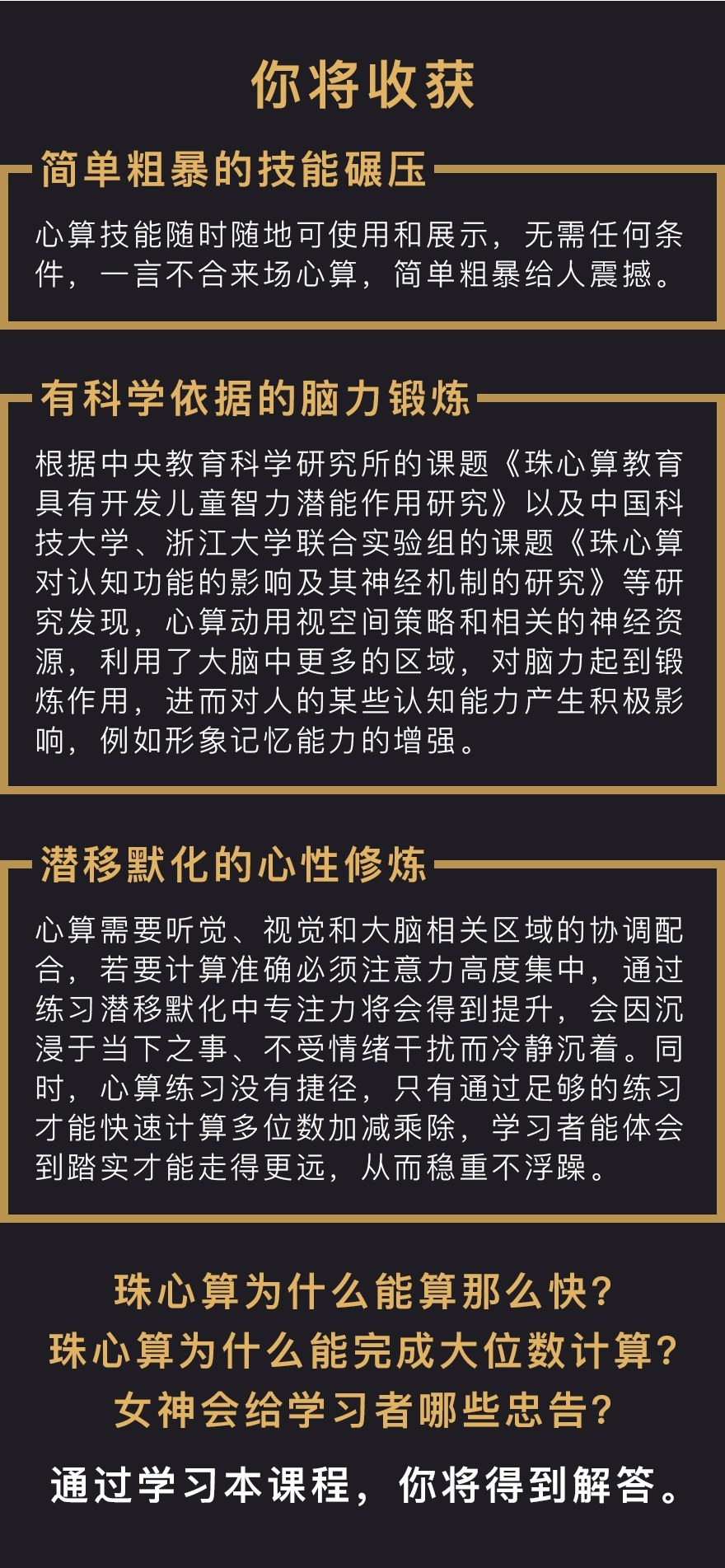 23060825870