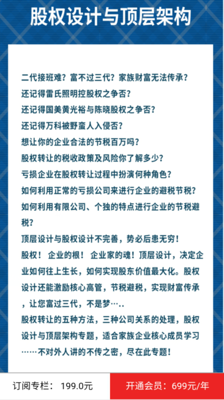 2021561532730861