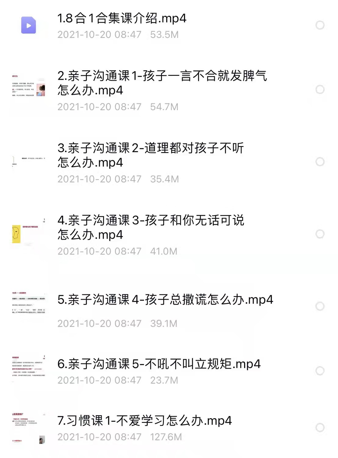 24044601582