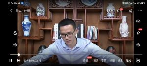 无为教育-海平老师星火小灶课