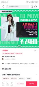 大光从0-1抖音运营课，只讲实操不讲理论