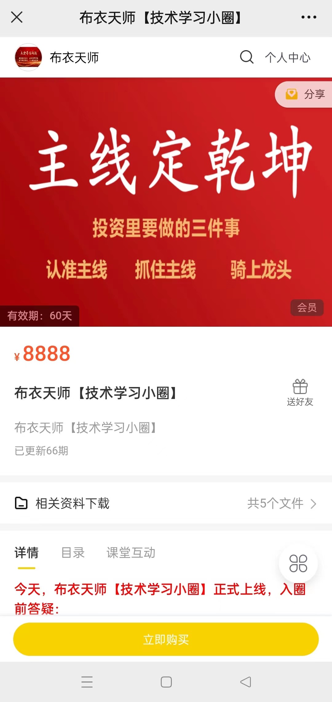 2022102615251384264