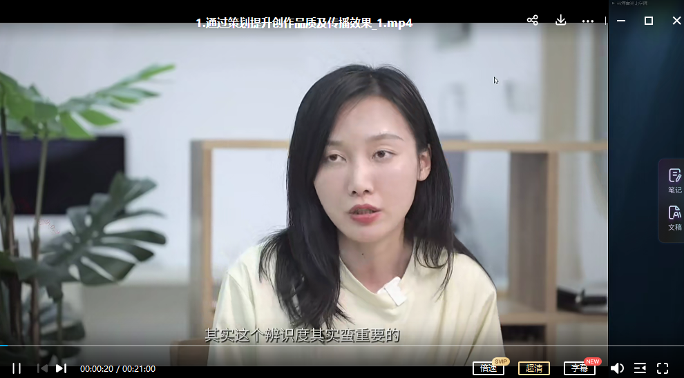 林海音人像摄影课程第3季