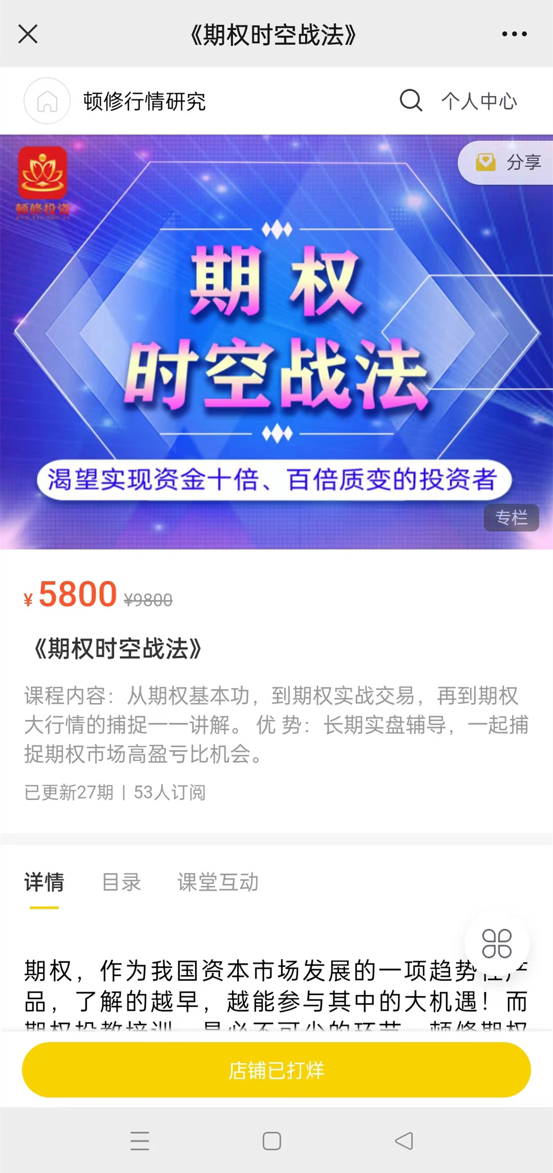 20229110554526571
