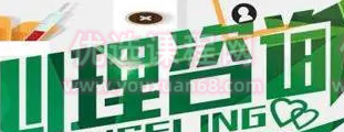 仇剑崟 咨询师必修课病理心理学和精神障碍
