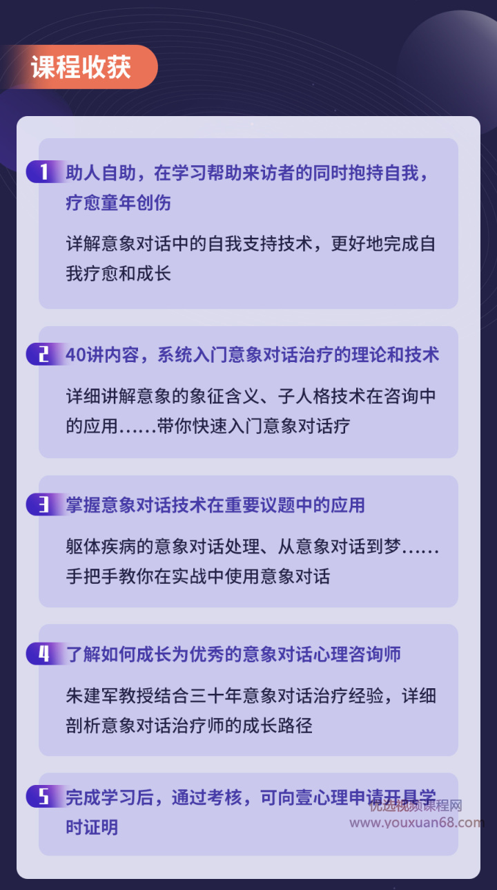 20201190182997294
