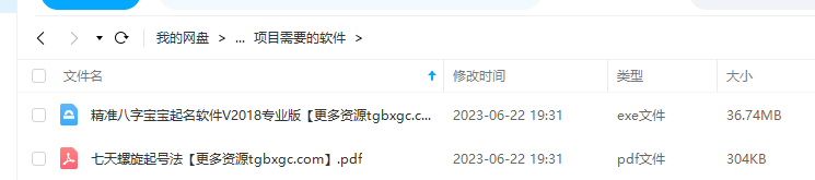 551914093339e85e969b2503f65d620c