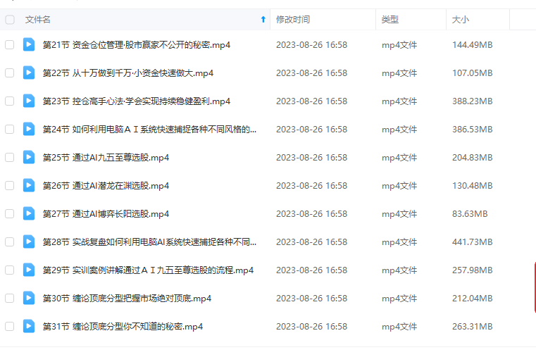 3ad6c26447c15e5b737ea5511aae6a04