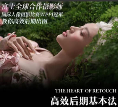 2023张小翼摄影高效后期基本法