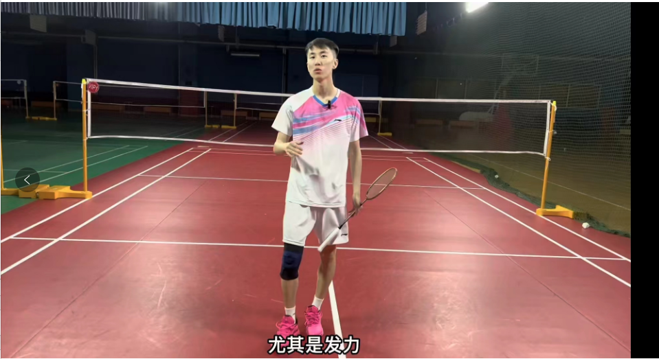 刘辉羽毛球课程合集（后场发力技术+全民反手王线上课+全民小飞侠教学视频）
