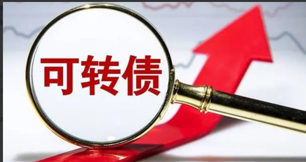 安稳可转债2024年培训课程
