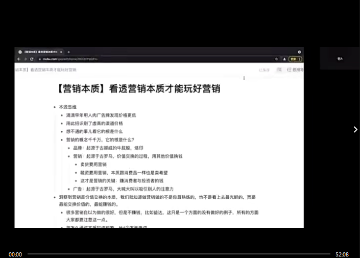 老A营销训练营，轻理论，重实战，轻概念，重本质