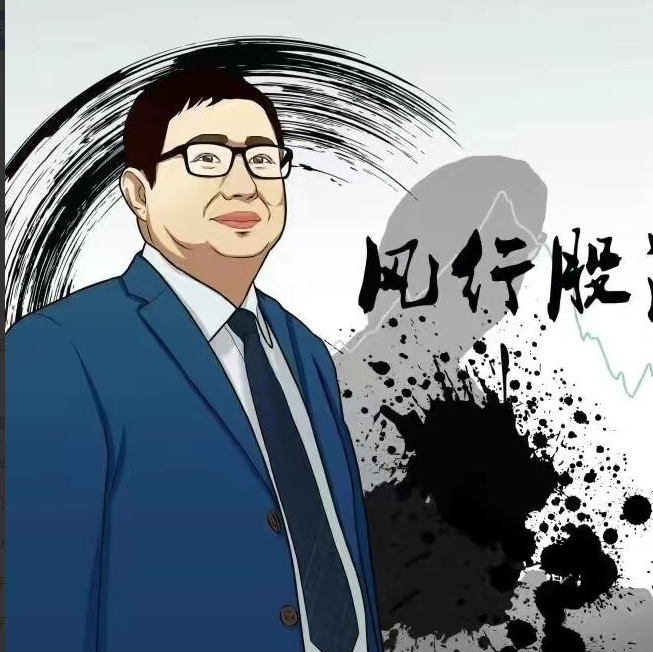 风行股海－－分时开盘看涨跌13式