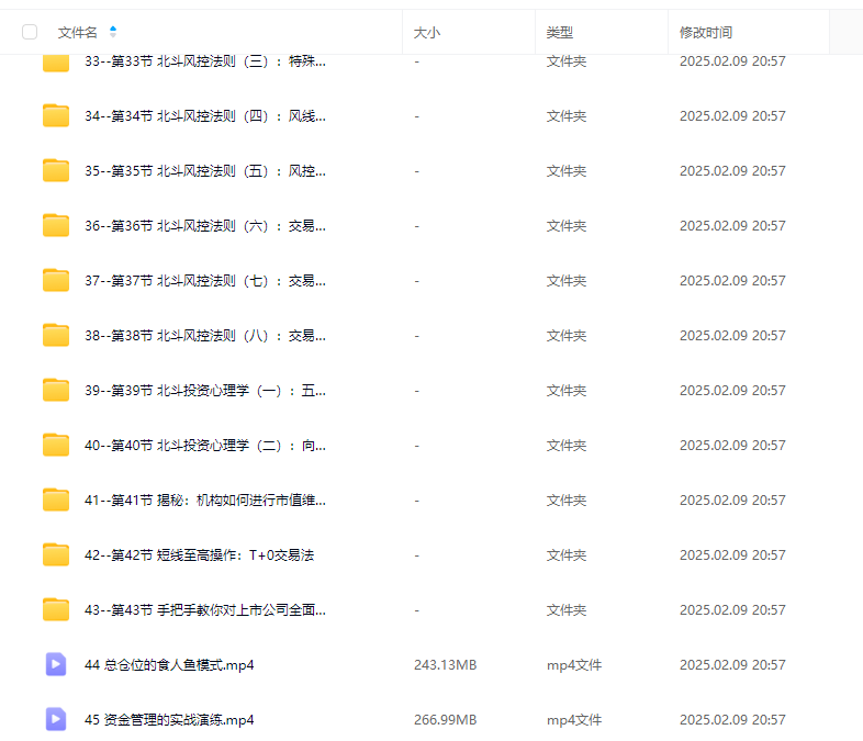 fc990992d0bc3852e0ad900c17c51115