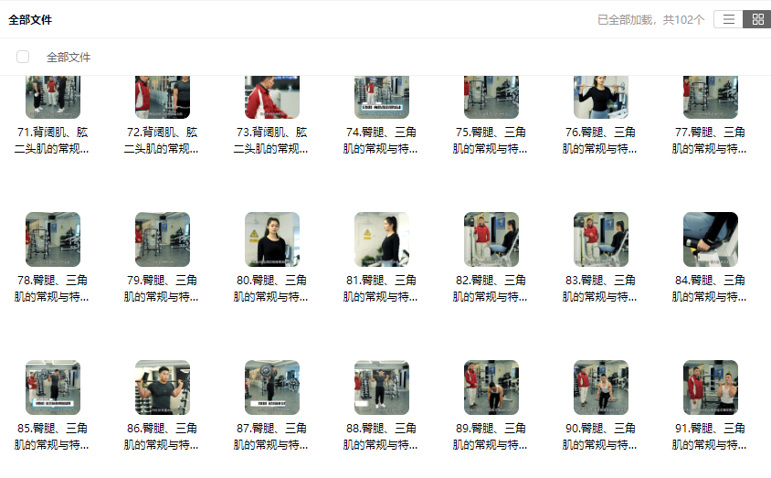197c76063af5252dd31180131f2d4cf5