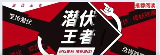 潜伏王者2025 天哥大摩圈子潜伏量化均线战法集合 文档+指标