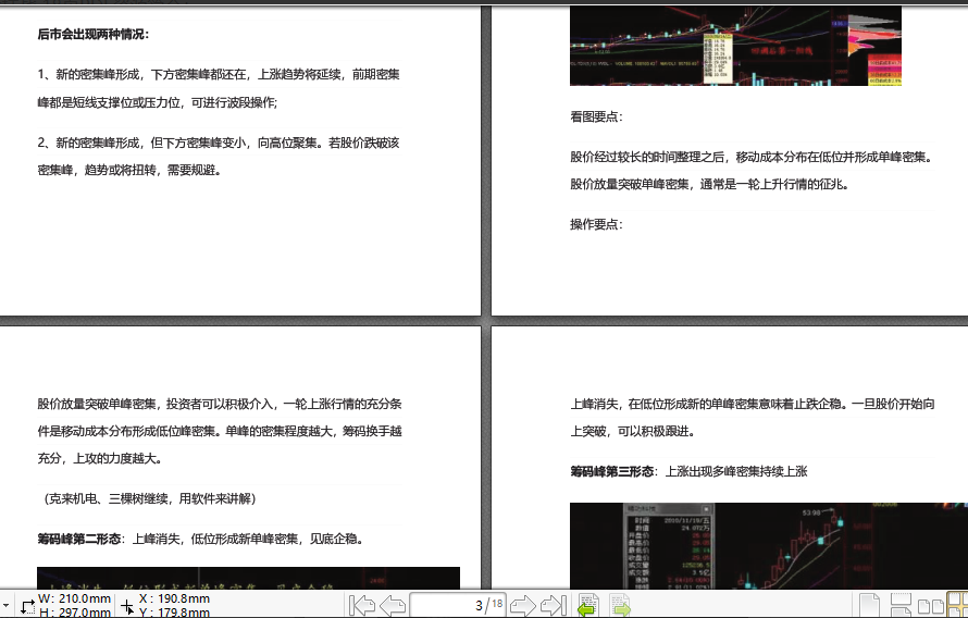 896ece347149d186845480896530f25c