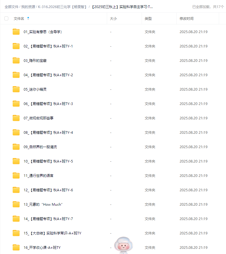 056e2ddd505b81d9ee047fe784d4b9a8