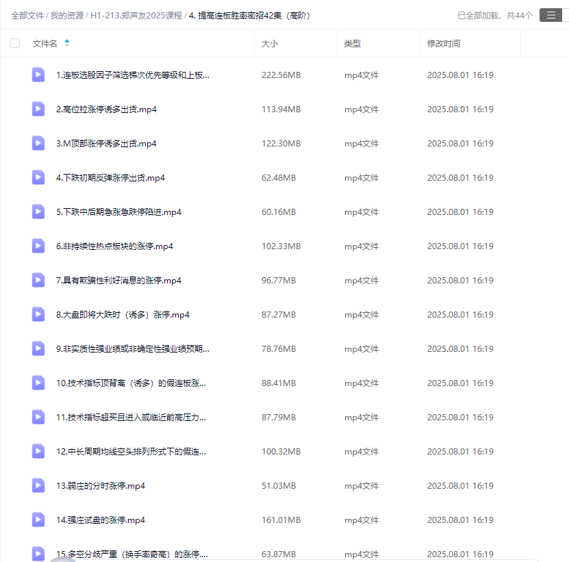 16e64efdd34e02a70612454dcac3232b