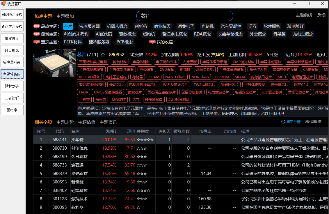 1829bc92e0f6301a32df18bc2cce8549