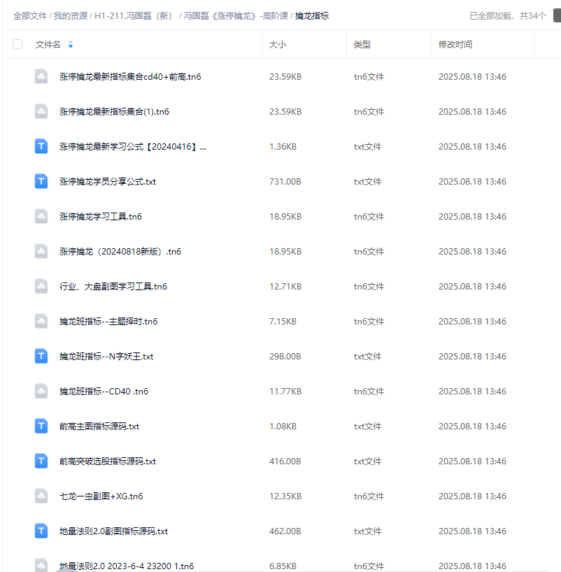 5d03fa07c6e038a18a03a002fd8c54e4