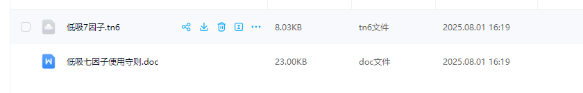82023b472f78e469d536e53d4e930ee2