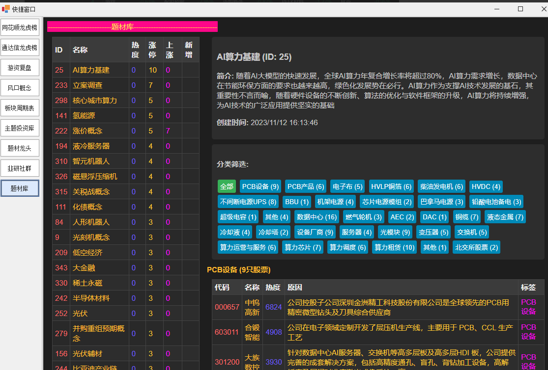 84e2dc5c85b7b58df3832f3b40f78c51