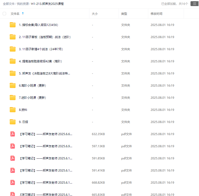 f0d9543059fc064a19cb0fb6d8c8ccea