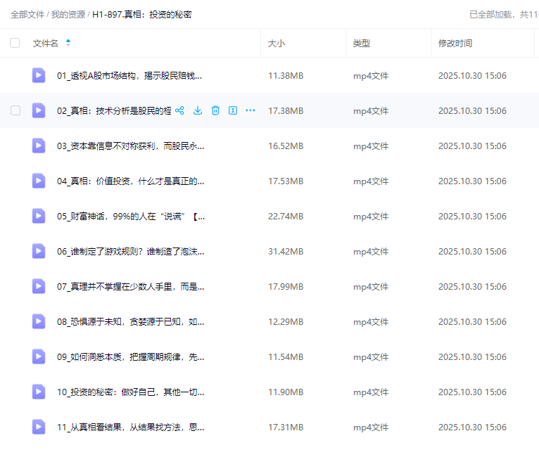 11130ae8d19df1dce7e852a00f071426