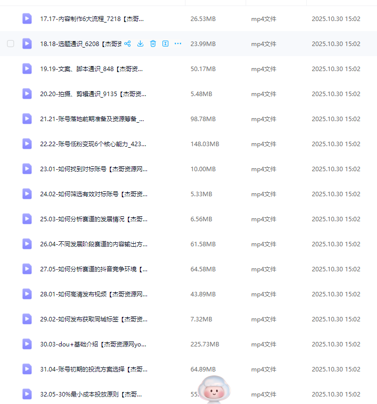 82f08e12efcd1f2bbaec7ef0f74c3137