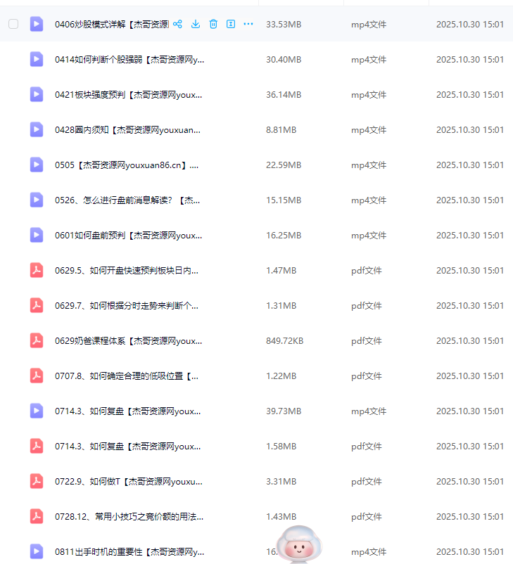 932c1918cb60dc950fea986e6886da92