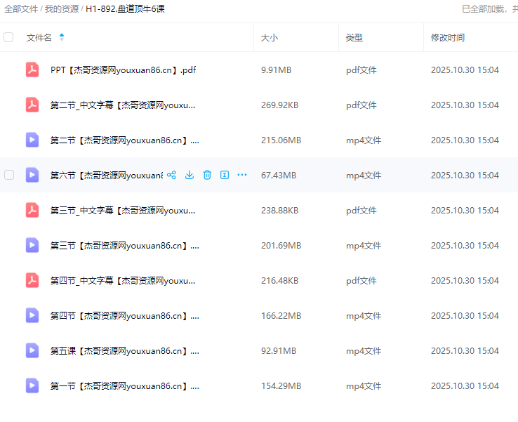 c0d8e3867c758349f6461e936c846194