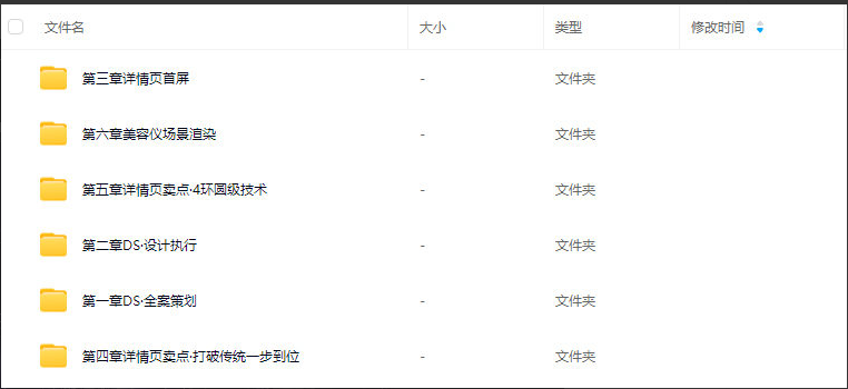 ffe3079833b051b150f9a99febef0242