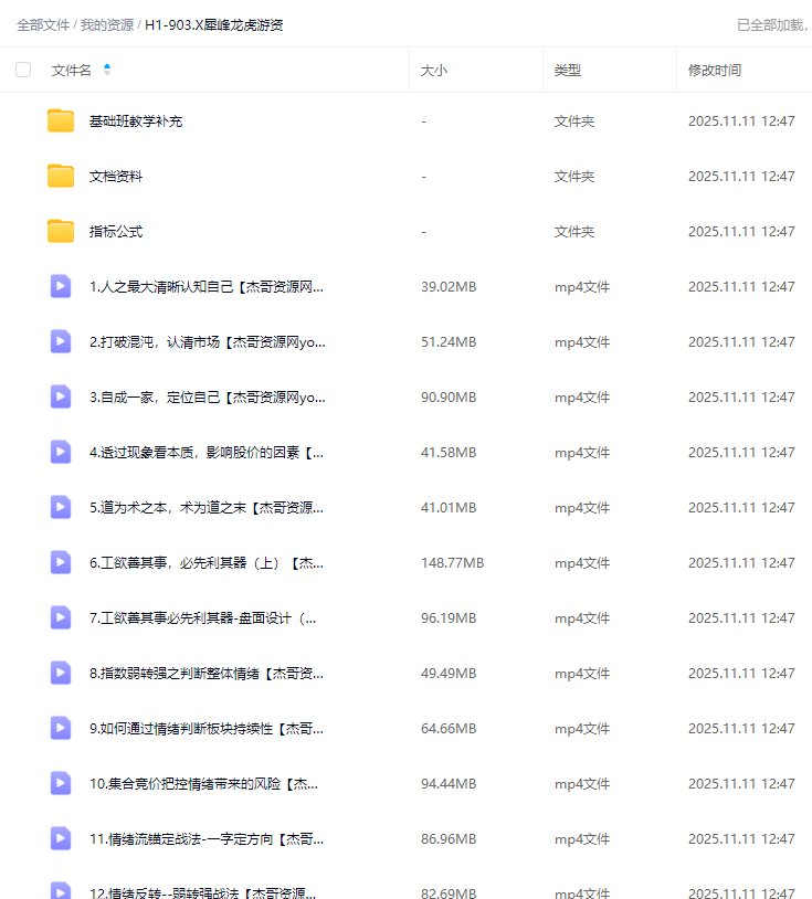 1548014025e93d0f99bcfaddb1783de6