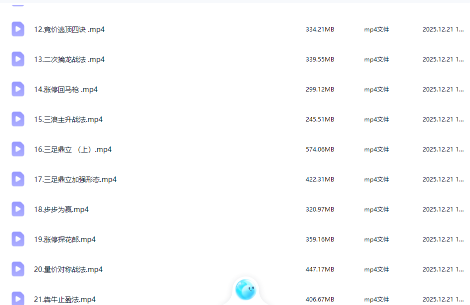 3e0a14fc1b2fc747f4e60599ac5a4def