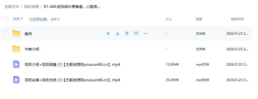 924e96f3bb8f3599c82a5302ca282ee2