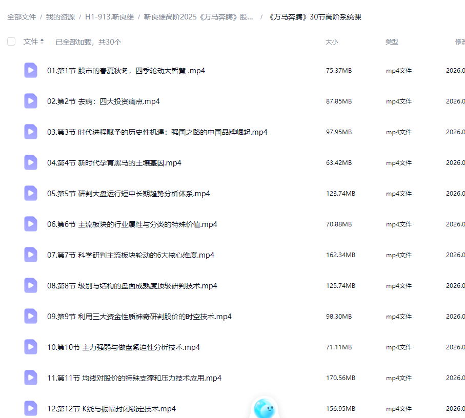 b1ff4807cec1cf323209d78140d9f179