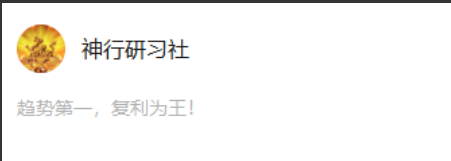 神行研习社直播视频课程合集2026