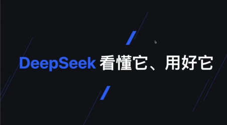 六叔的AI指令实战课，从基础概念到高级功能，利用AI工具提升工作效率和创新能力