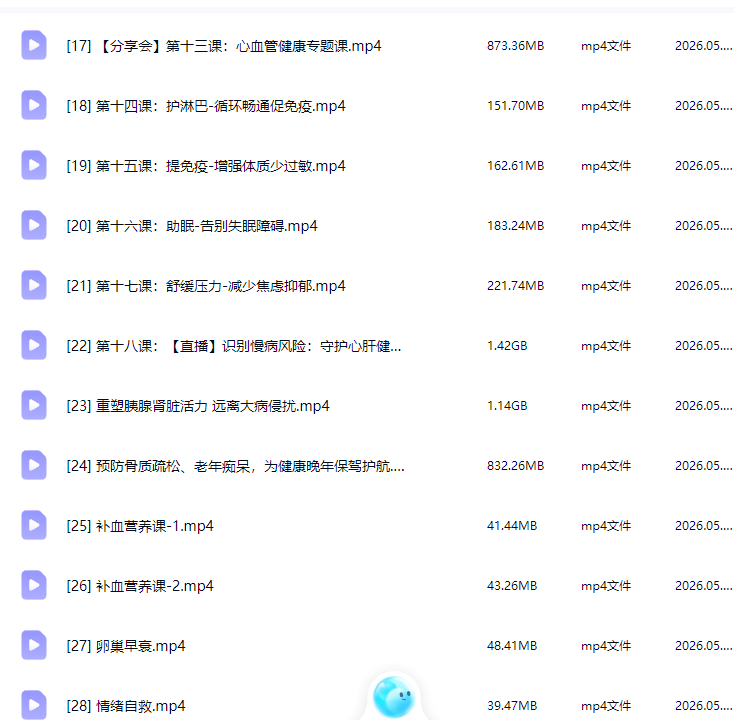 570c47f0125102e50a083f9906ac3655