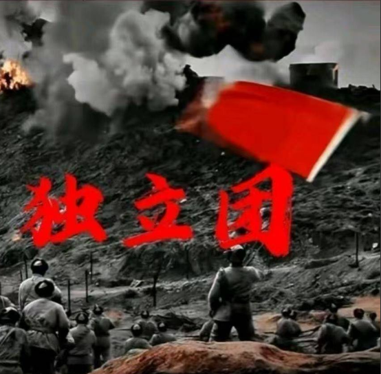 诸葛昊天独立团,团内资料科目一到四,都有,内训,教学