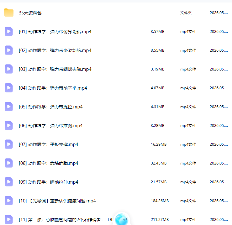 c612d7c6aa9ba1045a860053ea3a1f2e