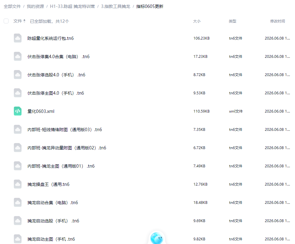 21b81f86621d3736598d087b11c57779