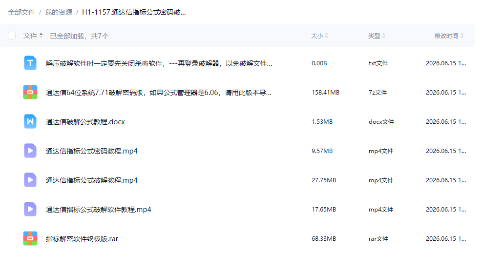55d59d48d3393e0e3abe040f692286d8