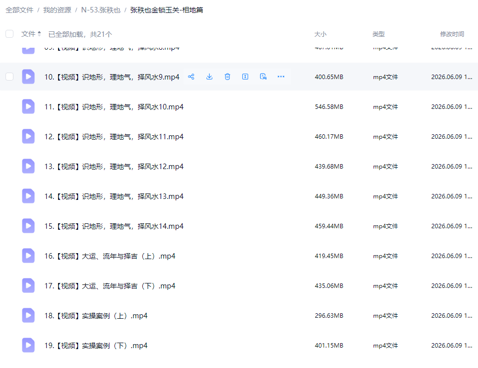 7d5c52c97c47fe5e48c495be1ff45f54