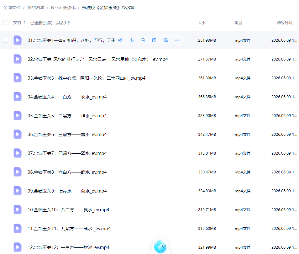 b72ca17310e26407110a0dddd1c5e526