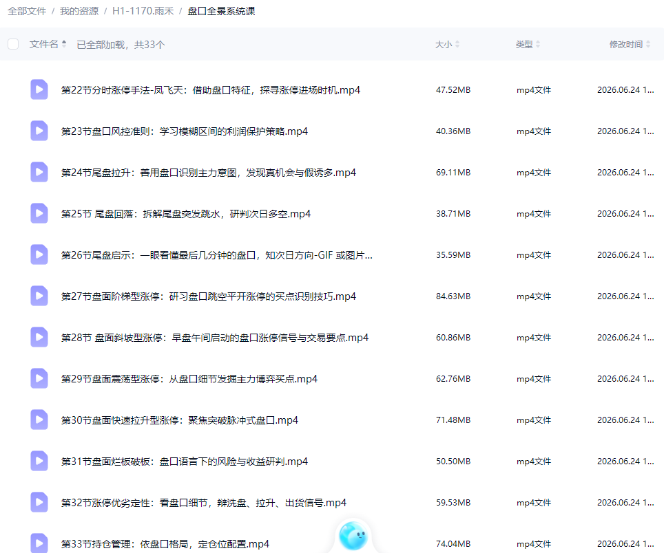 e9d8e5804c73daa8030b2122ea6701ea