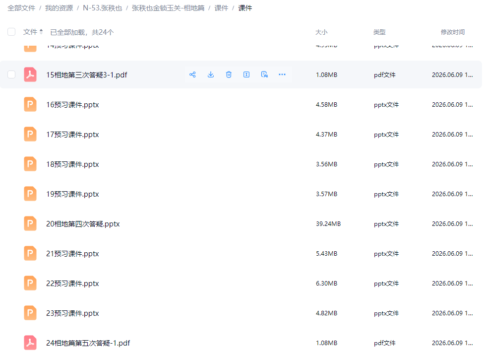 f9640f646c4e38a01e689c13af7d5dd0